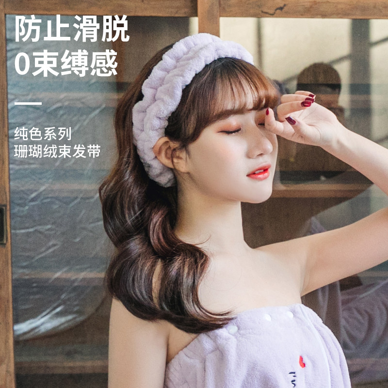 可爱束发带女洗脸敷面膜发箍简约百搭韩版毛绒头箍学生网红发带