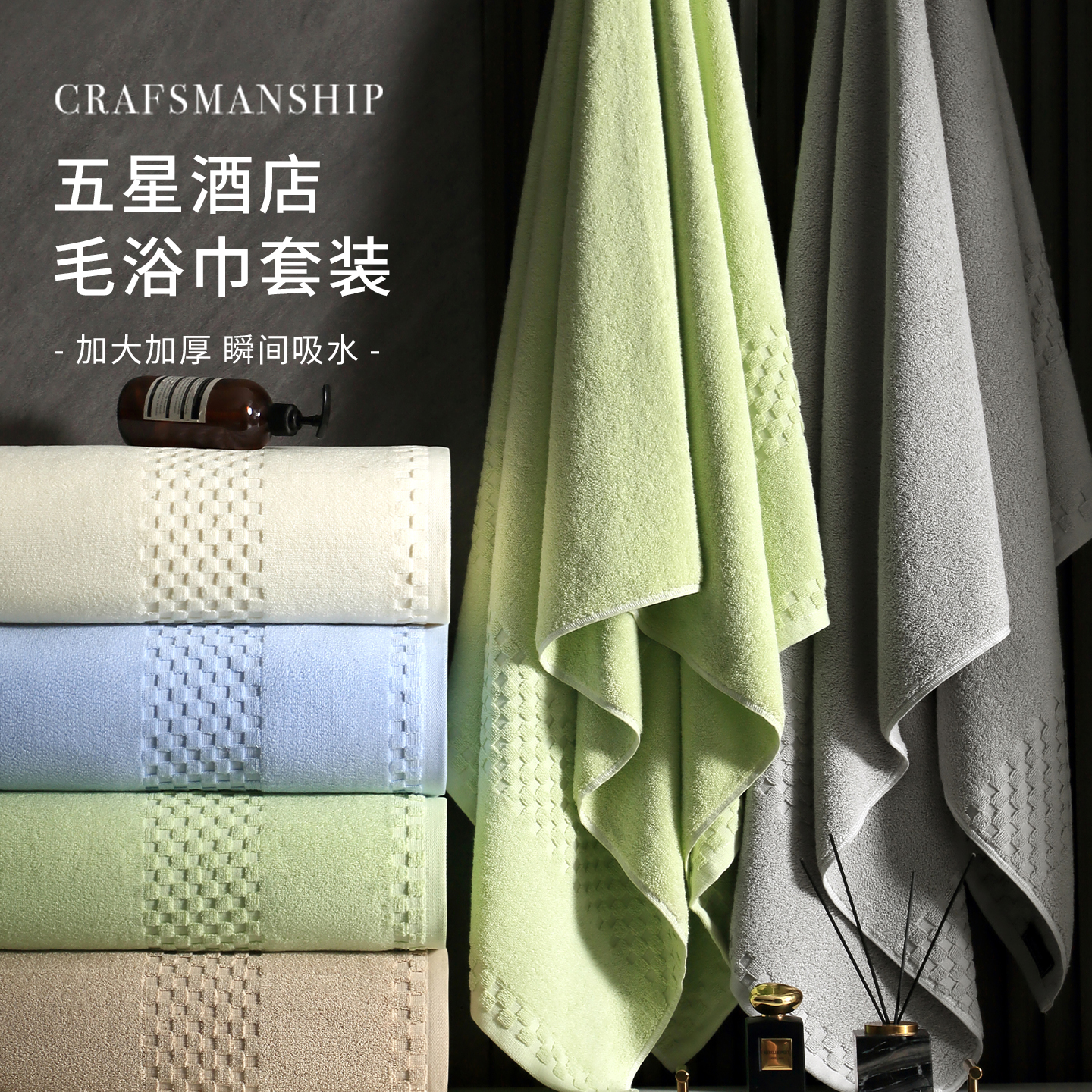 潮流精品，品质保证