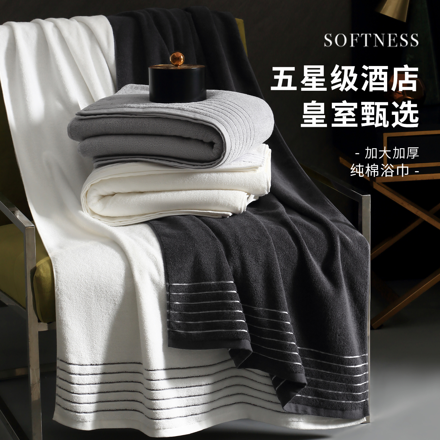 潮流精品，品质保证