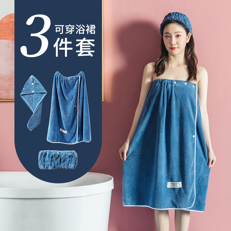 浴巾家用女可穿可裹巾非纯棉吸水速干夏天大人浴袍式浴裙三件套