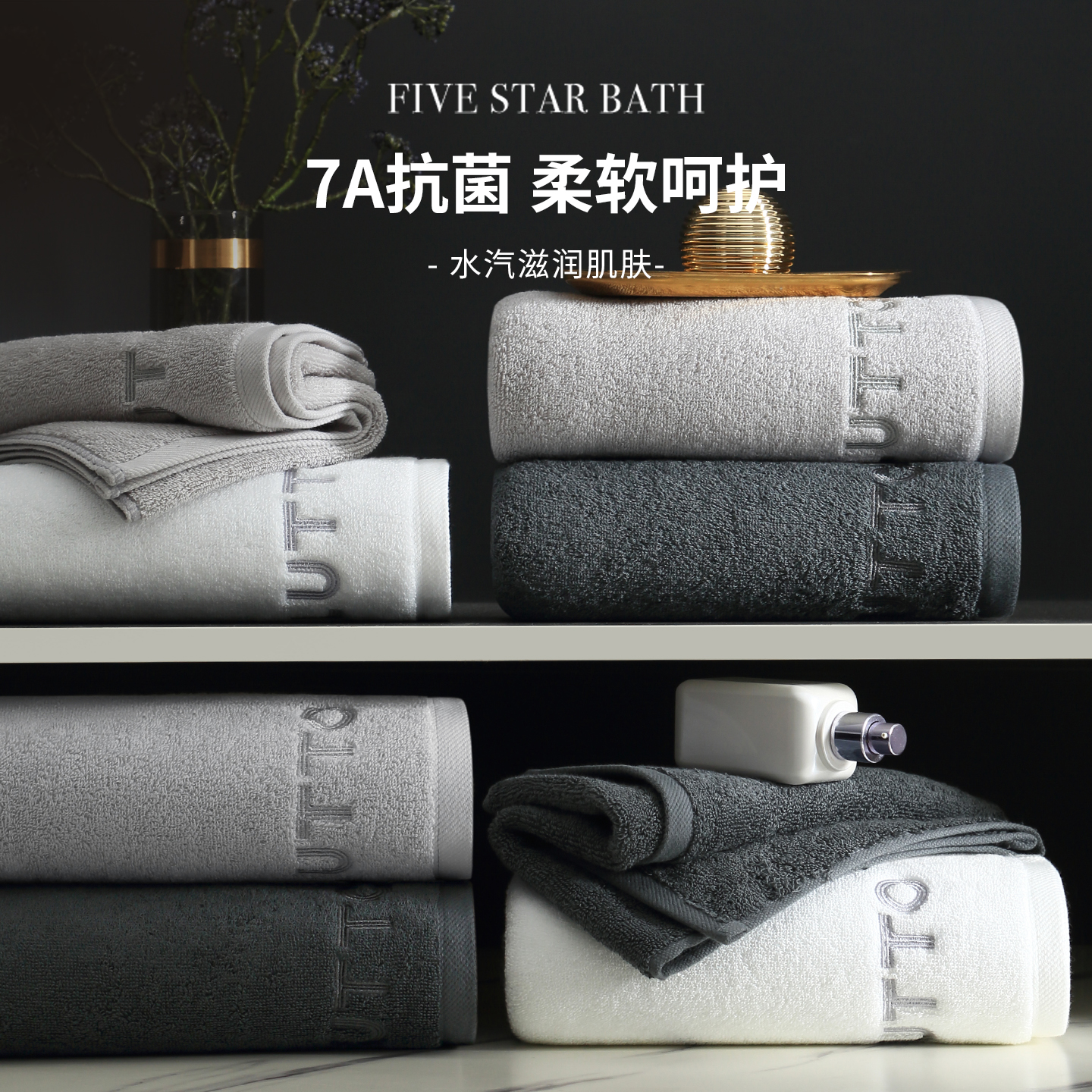 潮流精品，品质保证