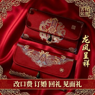 万元 喜字订婚婚庆大喜包 改口红包一对结婚专用敬茶布艺利是封中式
