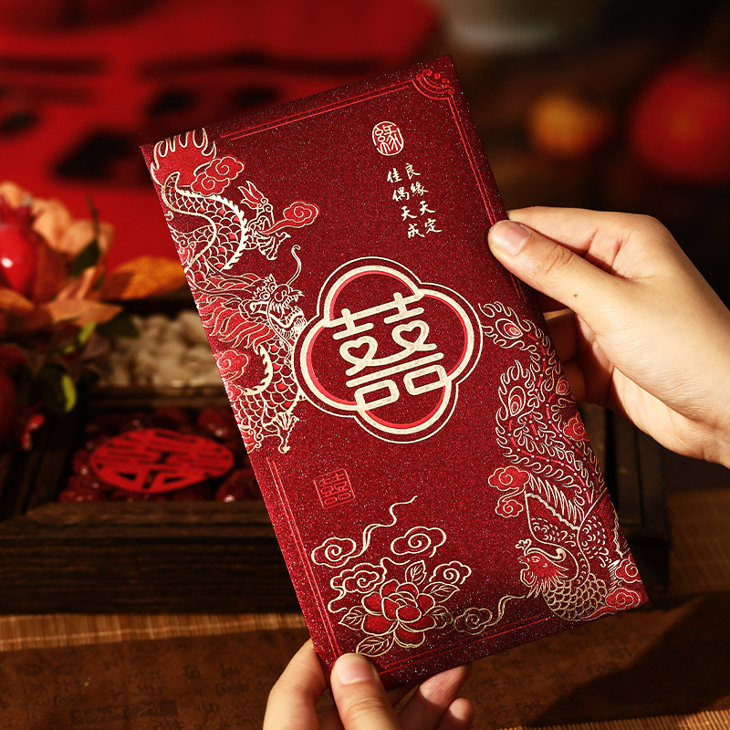 结婚专用万元红包新人礼金利是封