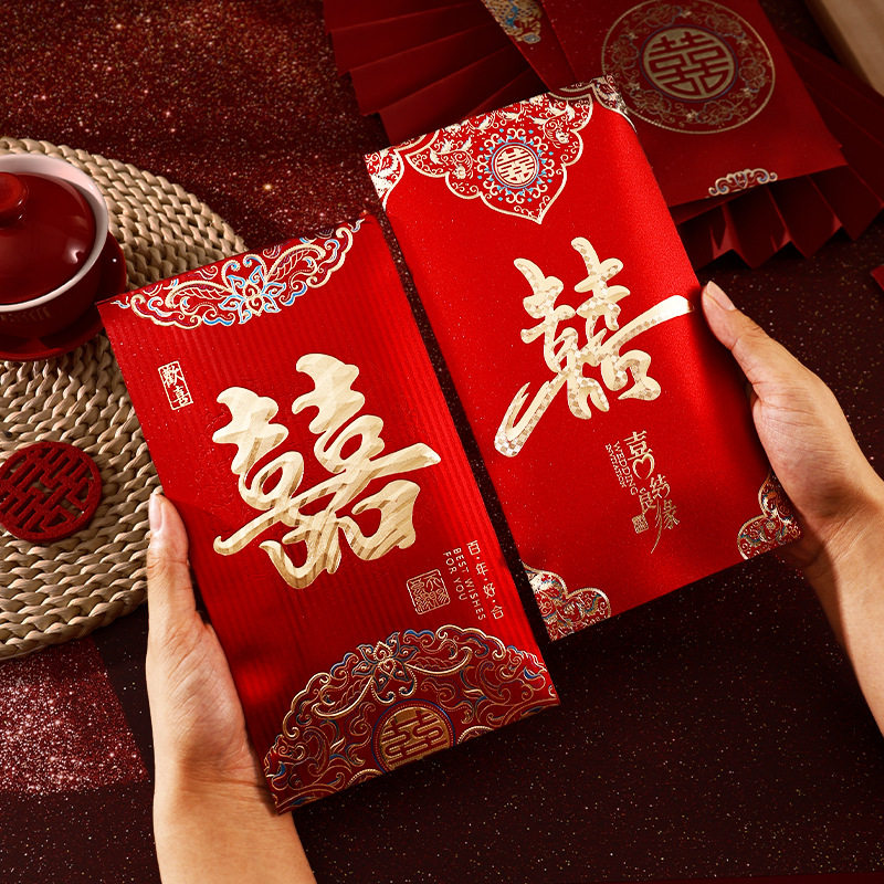 万元大红包订婚结婚专用见面礼烫金喜字利是封包婚礼改口礼金回礼