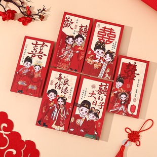 创意结婚专用红包新款喜庆卡通利是封包千元百元婚礼婚宴堵门接亲