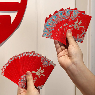 堵门接亲小红包结婚专用小号利是封包开门喜包精致高档婚庆用品