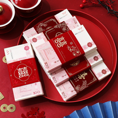 万元绒面捆钱套订婚结婚彩礼喜字