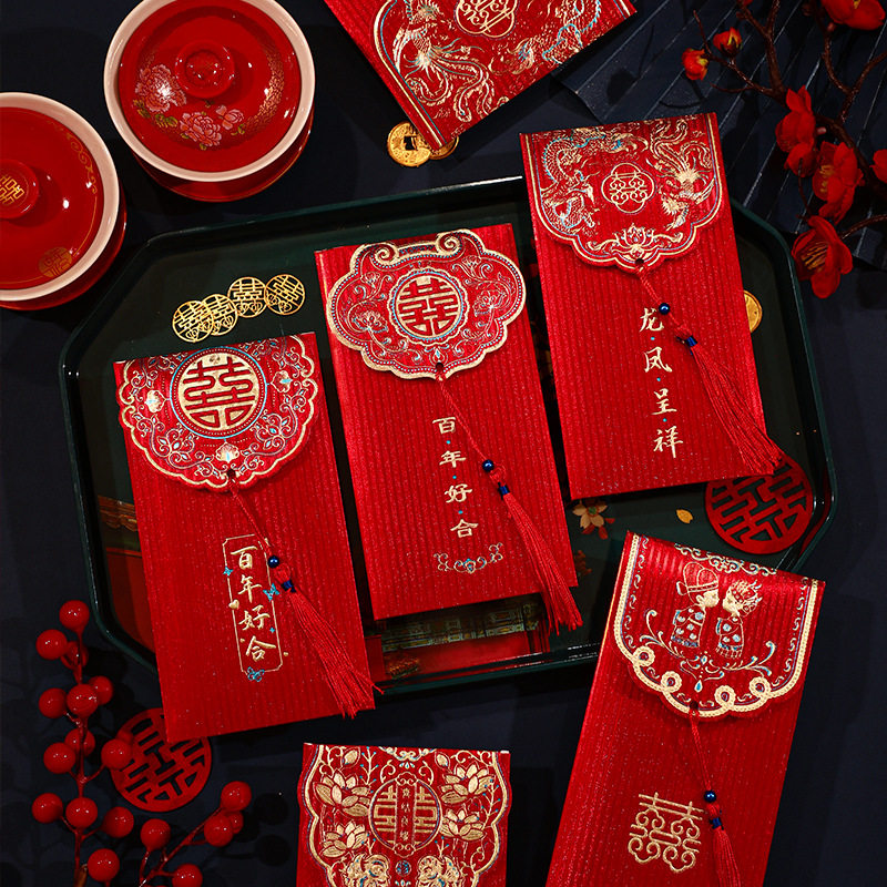 中式流苏红包袋结婚专用利是封婚礼千元万元随礼婚庆创意个性喜字