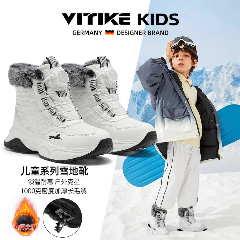 儿童雪地靴男童哈尔滨冬季新款加绒保暖防水高帮棉鞋防滑女童棉靴,童鞋/婴儿鞋/亲子鞋,雪地靴,淘宝优惠券,粉丝福利购,淘宝优惠卷