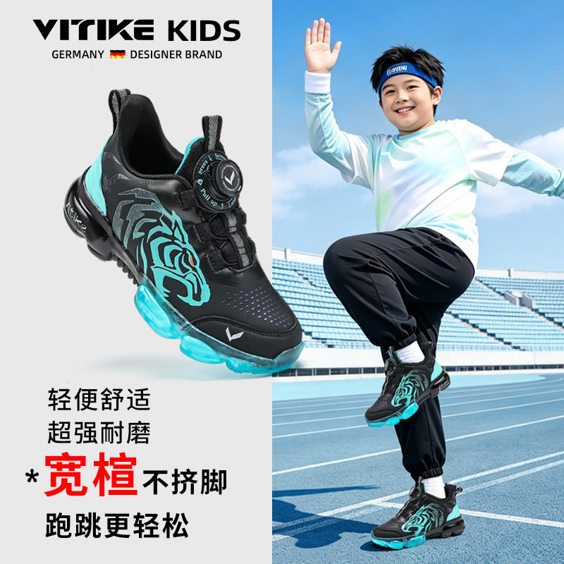 男童运动鞋2026新款秋季皮面中大童胖脚宽肥加大码跑步鞋儿童鞋子