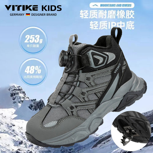 儿童棉鞋VITIKE防水加绒加厚冬季