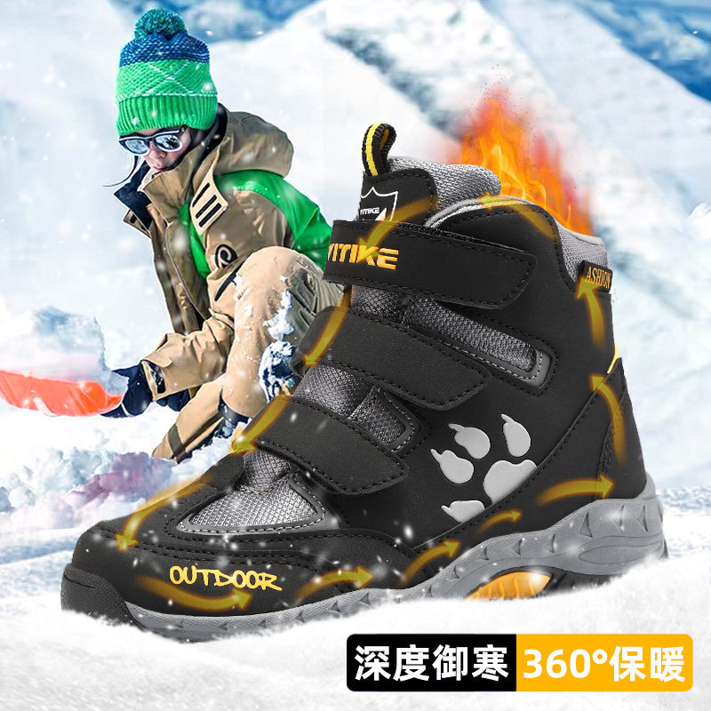 男童棉鞋中大童加绒加厚2025冬季新款防滑防水大棉保暖儿童雪地靴,童鞋/婴儿鞋/亲子鞋,雪地靴,淘宝优惠券,粉丝福利购,淘宝优惠卷