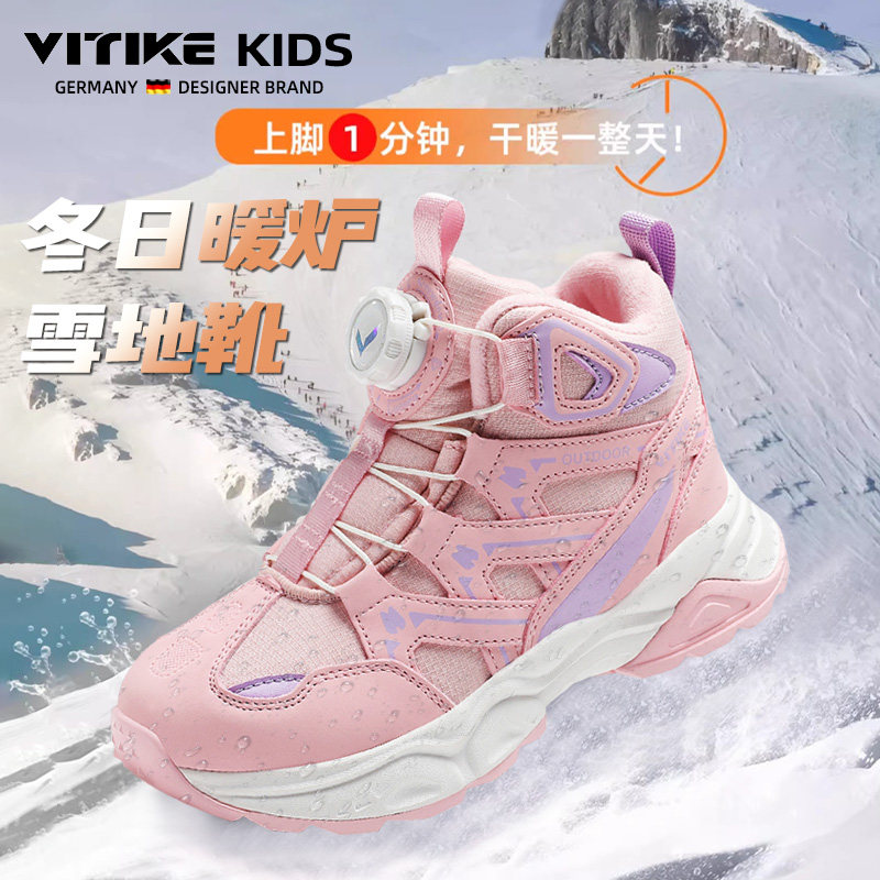 儿童雪地靴女童2026冬季新款中大童加绒加厚保暖冬鞋粉色男童棉鞋