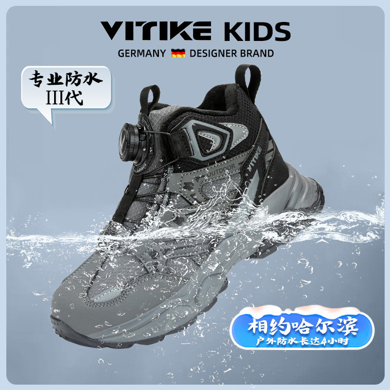 儿童棉鞋加绒加厚2025冬季新款哈尔滨男童防水雪地靴女童保暖冬鞋,童鞋/婴儿鞋/亲子鞋,棉靴,淘宝优惠券,粉丝福利购,淘宝优惠卷