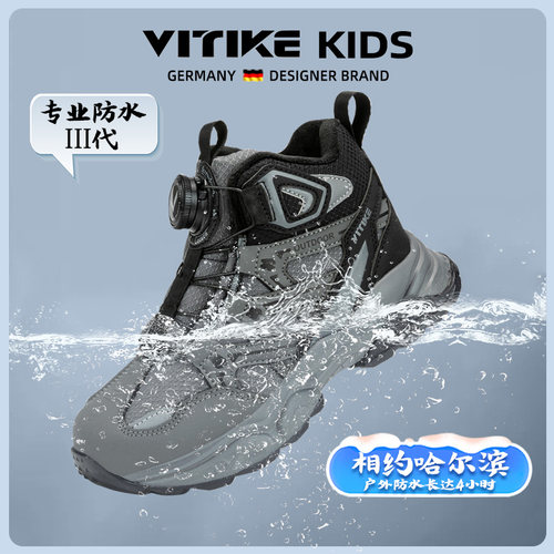 VITIKE男童冬季加绒加厚棉鞋防水