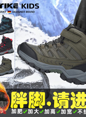 儿童雪地靴2025新款冬季户外脚宽脚胖脚背高特舒适加宽大码男童鞋