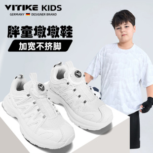 2025新款 脚宽脚胖脚背高男童老爹鞋 春秋季 女童鞋 小白鞋 儿童运动鞋