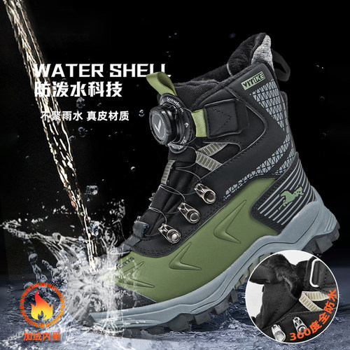 VITIKE儿童冬季加绒加厚棉鞋防水