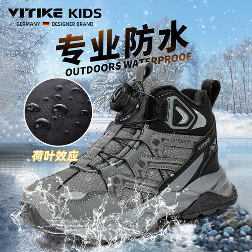 儿童棉鞋VITIKE防水加绒加厚冬季