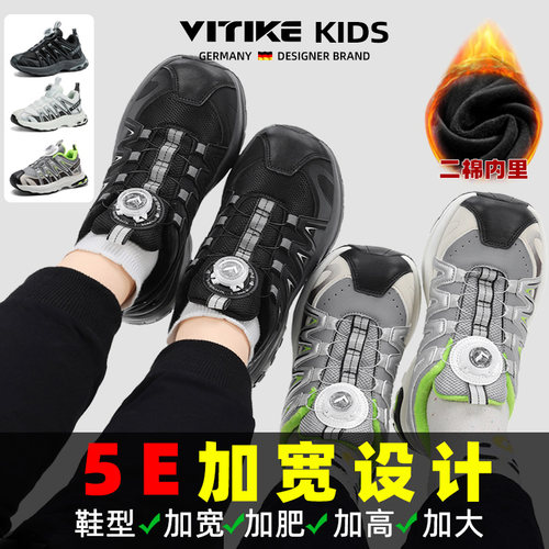 VITIKE防滑休闲鞋儿童运动鞋防水