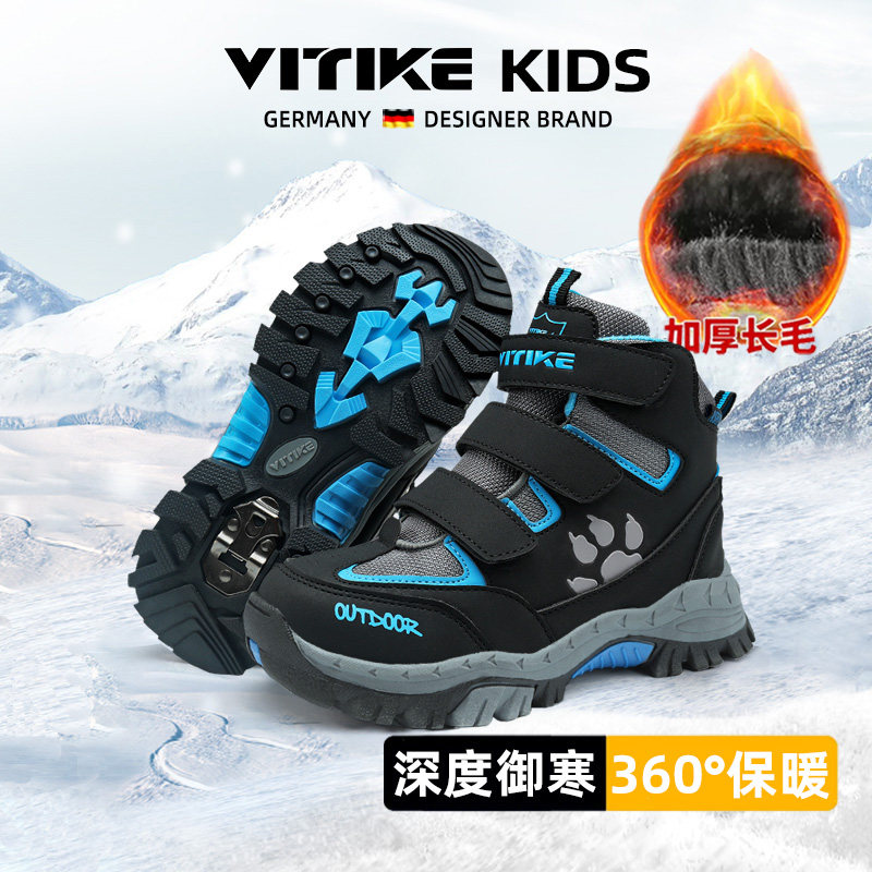 儿童大棉鞋2025秋冬新款男童高帮冬鞋女童加绒加厚防水软底运动鞋,童鞋/婴儿鞋/亲子鞋,雪地靴,淘宝优惠券,粉丝福利购,淘宝优惠卷