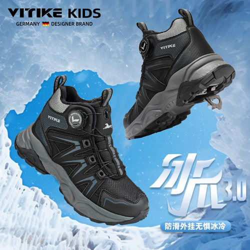 男童棉鞋VITIKE防水加绒加厚冬季