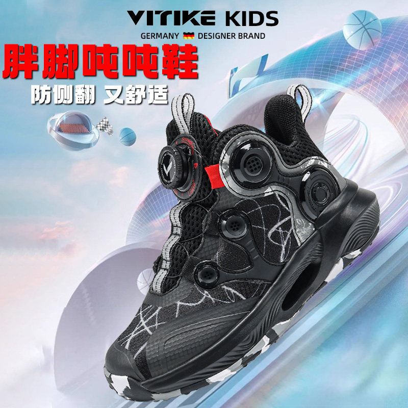 儿童运动鞋黑色2026年春季新款中大童户外防滑橡胶软底儿童篮球鞋