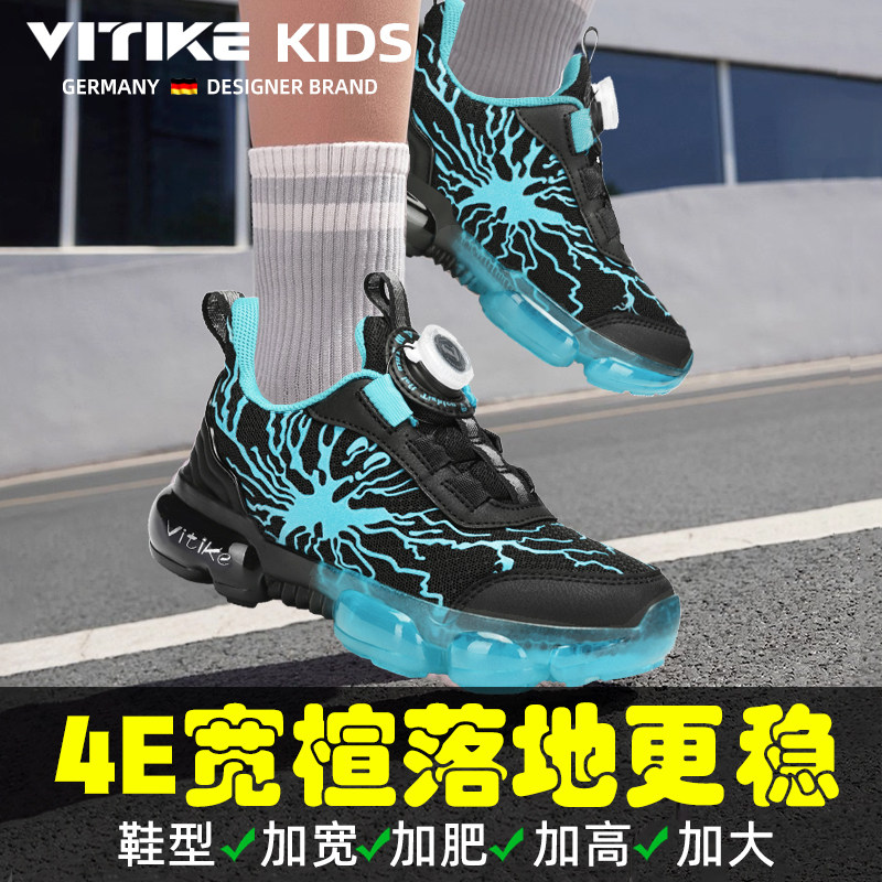 儿童运动鞋2026春季4e宽楦童鞋胖脚宽肥加大码减震防滑男童休闲鞋