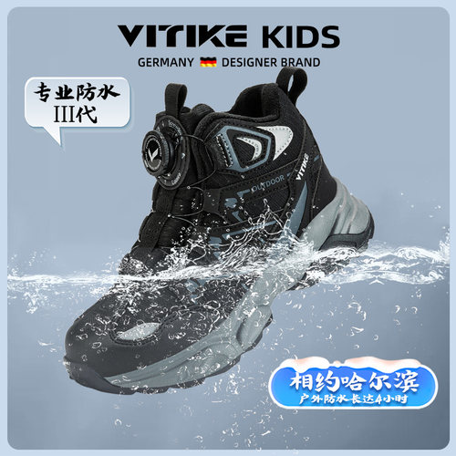 VITIKE男童冬季加绒加厚棉鞋防水