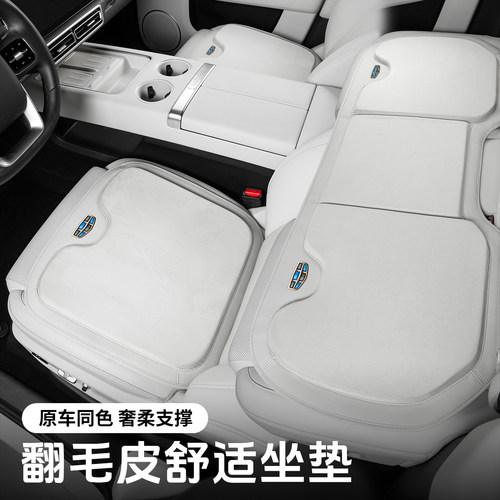 适用吉利EC7GC7星愿GSGL/EV星瑞LX6X3博瑞GC9RS冬季保暖坐垫绒面
