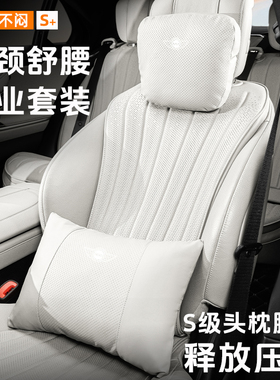 适用于宝马迷你minicooperF56F55F54F60JCWR55车载头枕腰靠护颈枕