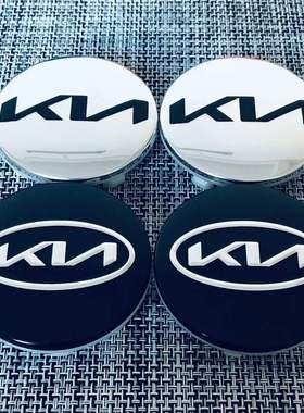 新款起亚轮毂盖K2K3K4K5KX3KX5KX7凯酷KIAEMBLEM hubcaps轮胎盖标