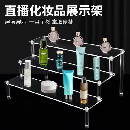 阶梯式亚克力透明收纳架哪吒动漫公仔系列香水首饰饰品展示台泡泡玛特摆件手办盲盒模型多层陈列置物架展示架