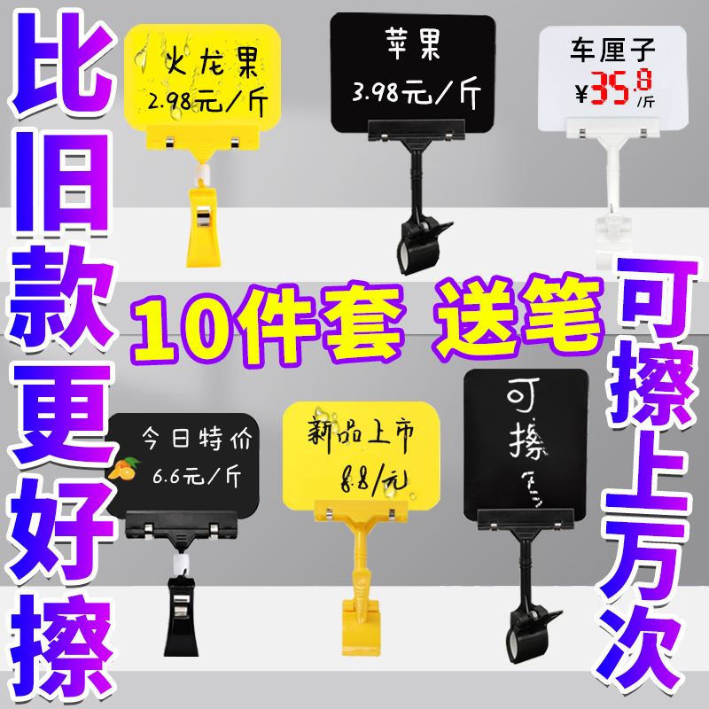 双面防水摆摊展示牌可擦写