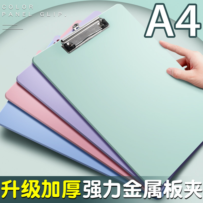 加厚资料夹文件夹菜单档案夹