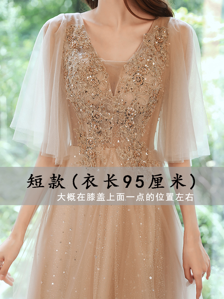  Short, champagne color, with short sleeve+XS   - $14.14 