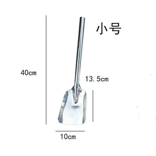 煤铲子白铁铲炭火铲铲煤灰渣铲掏火铲子炉渣铲挖煤铲家用小铁楸锨