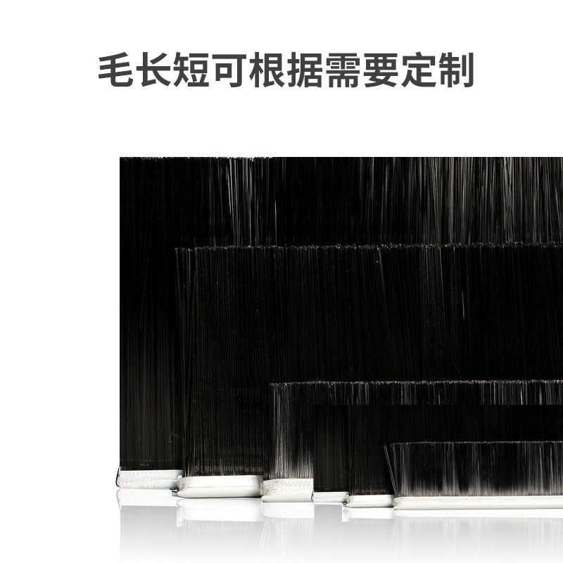 工业毛刷条清洁机械软毛尼龙丝防尘密封毛刷条耐磨铝合金尼龙条刷,工业油品/胶粘/化学/实验室用品,实验室漏斗,淘宝优惠券,粉丝福利购,淘宝优惠卷
