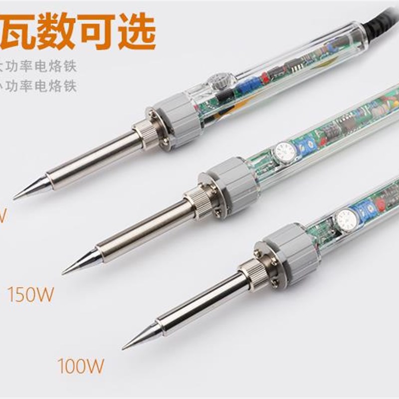 创时代205高频焊台大功率150w工业级内热式可调温焊接工具电烙铁