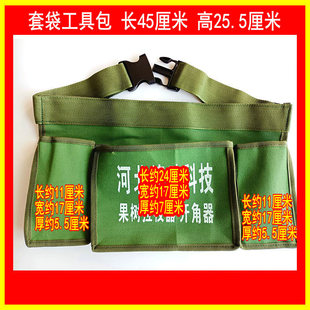 加厚套袋工具包果树套袋包帆布包桃子套袋腰包大容量多功能套袋包