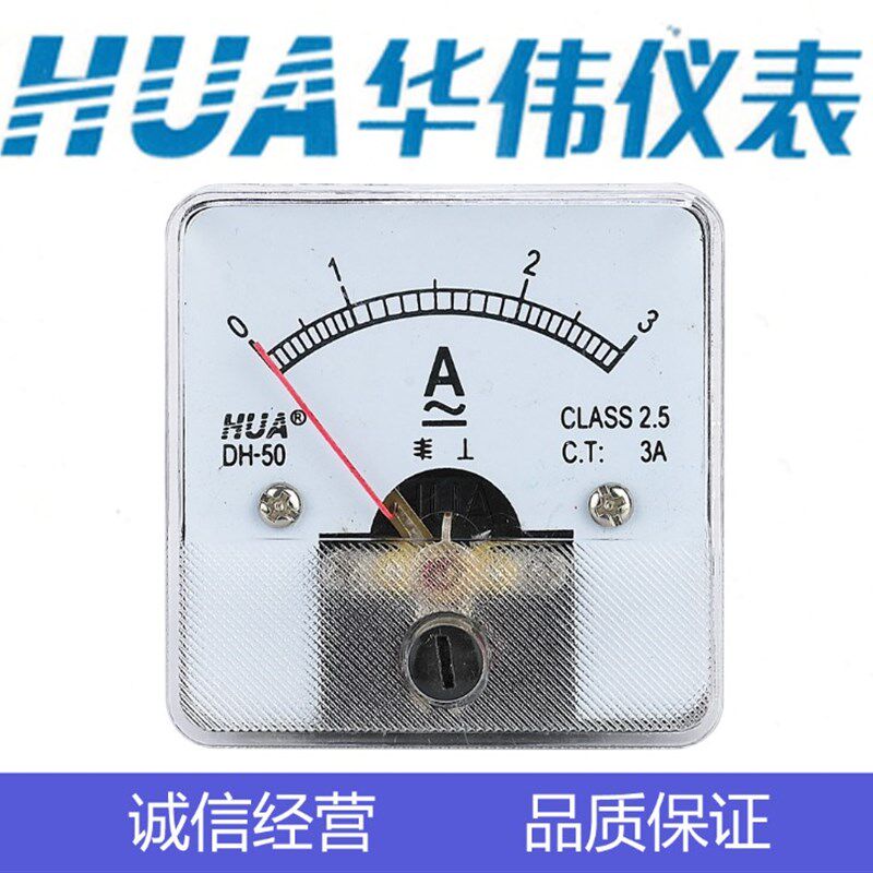 HUA华伟指针式电流电压表 DH50-5A-10A-20A-30A-50A-30/5-500V