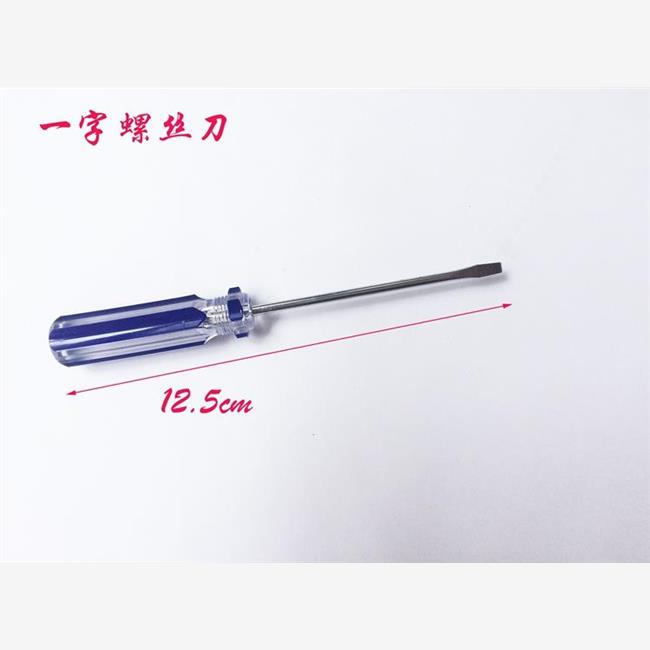 包邮水晶透明手柄螺丝刀3