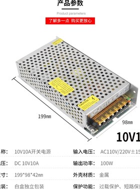 220V转10V开关电源2A5A10A15A20A30A40A变压器20W50W100W200W300W