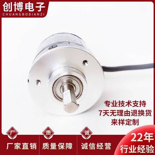 E6B2-CWZ6C-3000P/R光电编码器3600P/R 5000P/R 4000P/R Z5BZ1X