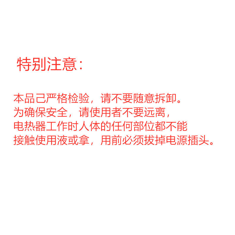 烧水棒热得快烧水器电加热管烧水快洗澡加热管安全家用热得快包邮,工业油品/胶粘/化学/实验室用品,实验室漏斗,淘宝优惠券,粉丝福利购,淘宝优惠卷
