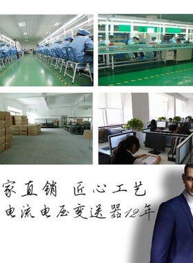 ACTC-K开口式交流电流变送器电流互感器多孔径选择RS485/4-20mA
