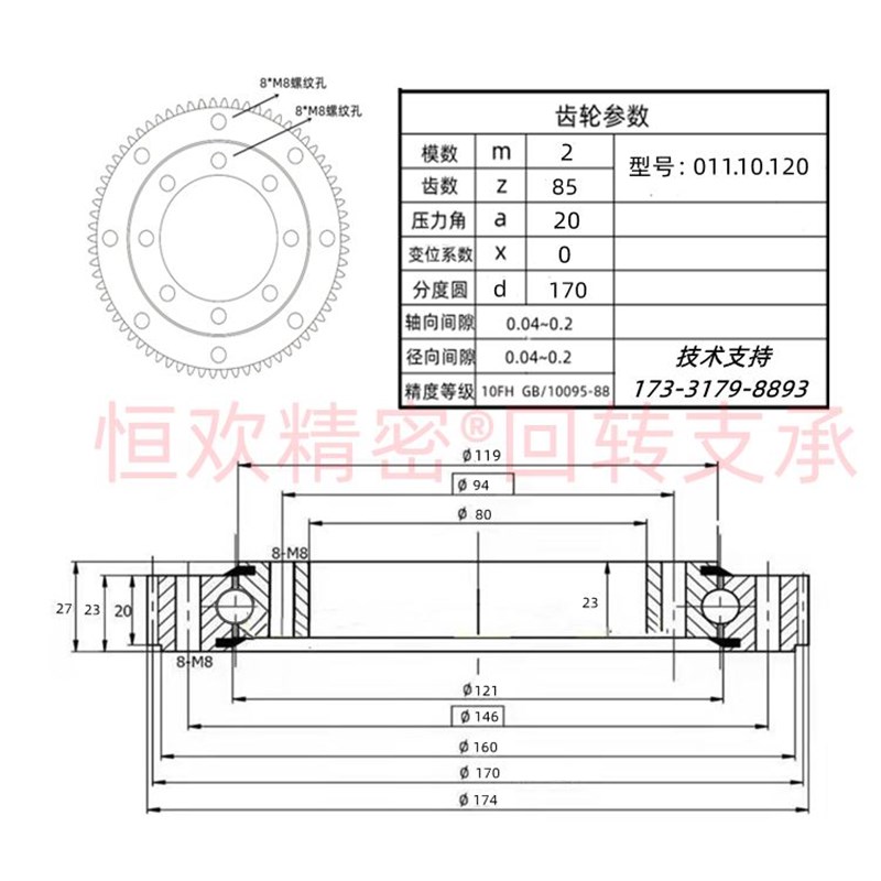 现货中小型旋转轴承支撑外齿回转支承挖机内齿转向转盘小齿轮工业