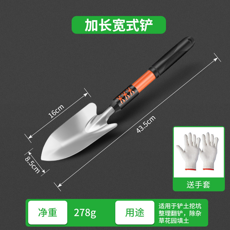 种花工具家用小铲子种菜栽养花松土除草农用户外赶海铁锹园艺套装,搬运/仓储/物流设备,机械式停车设备（立体停车库）,淘宝优惠券,粉丝福利购,淘宝优惠卷