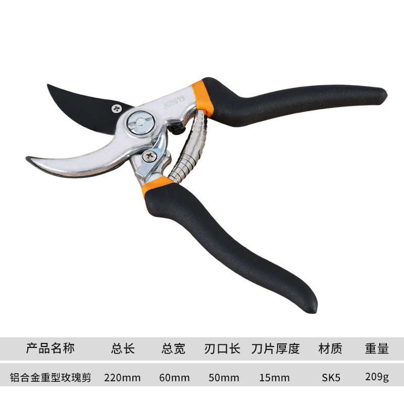 园林剪刀修剪树枝果树园艺剪刀家用花卉盆景果蔬花剪省力粗枝剪子,个性定制/设计服务/DIY,明信片定制,淘宝优惠券,粉丝福利购,淘宝优惠卷