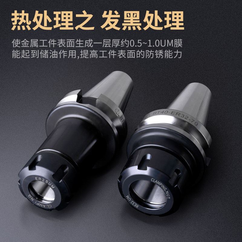 台湾三鹭BT30 40cnc刀柄数控加长ER32/16/25/20/50加工中心动平衡